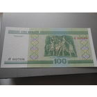 РБ 100 рублей 2000 г серия гК 8557036