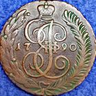 5 копеек 1790 АМ
