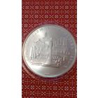 СССР олимпийские игры 5 рублей Минск 1977