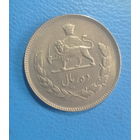 Иран 10 риалов 1351 (1972) год
