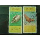 Япония, 1994. Год Крысы. Новогодняя лотерея, полная серия