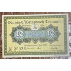 Нотгельд 10 пфеннигов 1921 год. Вюрцбах. Веймарская республика