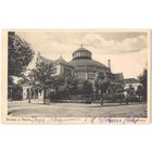 Открытка старинная