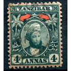 Британские колонии - Султанат Занзибар - 1898г. - султан Хамад ибн Тувайни, 4 A - 1 марка - гашёная [Mi 46]. #4-B5-122-A-1