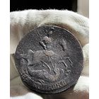 2 копейки 1757 без МЦ.Кладовая.Состояние!