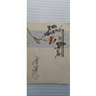 С новым годом! И. Искринская 1965г подписана