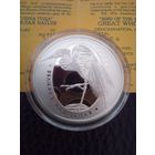 10 рублей 2008 Большая белая цапля