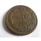 2 копейки 1811 ЕМ НМ со шнуровы гуртом что не характкрно для монет данного типа