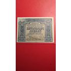 5000 рублей 1921 СССР. РСФСР. С рубля. (39) Охренительные.