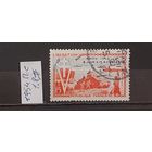 РАСПРОДАЖА ФРАНЦИЯ 1954г. Полная серия. Гаш.