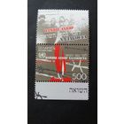 РБ 2008 м+к Холокост