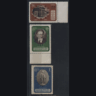 Заг. 1537/39. 1951. М.И. Калинин. ЧиСт.