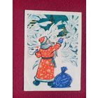 С Новым Годом! Саратов 1969 г.