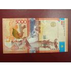 Казахстан. 5000 тенге 2011 года, подпись Марченко, серия АЛ