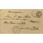 Штемпельный конверт Российской Империи