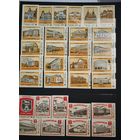 Спичечные этикетки   СССР