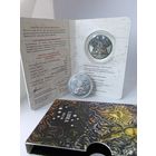 20 рублей 2013 год ЗОДИАКАЛЬНЫЙ ГОРОСКОП ВЕСЫ LIBRA