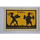 75  пфеннигов  Германия нотгельд