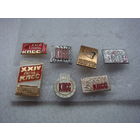 24 съезд КПСС  Ленин партия  7 шт