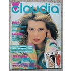 Журнал "Claudia" с выкройками на польском языке, 1991г.