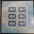 Марки России 2001 года, МЛ с Новым годом! СК 718 каталог 500 рос. руб