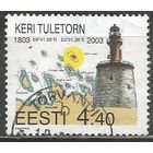 Эстония. Маяк острова Кери. 2003г. Mi#454.
