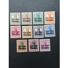 Польша 1916 Полная серия марок "DEUTSCHEN REICHES" периода немецкой оккупации Польши с надпечаткой "Deutschen post in Warschau" (чистые**) Mi.6-16 каталог 65.00 евро