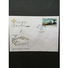 Польша 1986 КПД с маркой "46-ая годовщина начала Второй мировой войны (оборонной войны Польши): оборонные сражения" (спецгашение) Mi.3049 каталог 0.70 евро