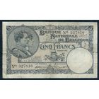Бельгия 50 франков 1924 год.