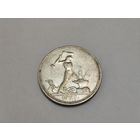 Полтинник 1927 г. (П.Л)