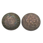 1 рубль 1842 СПБ АЧ