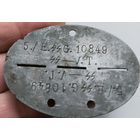 Жетон индификационный ЛОЗ.Германия.ПМВ.