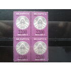 Беларусь, 1996. Стандарт, герб 2200** квартблок