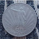 СССР 1 рубль 1982 года, UNC. Ленин В.И. Союз Советских Социалистических Республик 60 лет. Предложи свою цену или обмен!