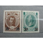 Продажа коллекции с 1 рубля! Почтовые марки Российской империи, выпуск 24