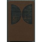 "Современный французский детектив"