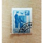 Марка Румыния 1971 год Стандарт
