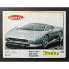 Вкладыш от жвачки TURBO 264 #0024-J01P13