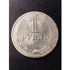 1 рубль 1987. Хорошее состояние. С 1 рубля