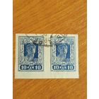 1922 Советская Россия РСФСР Мих 208D рабочий пара (1-2)