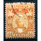 Британские колонии - Султанат Занзибар - 1898г. - султан Хамад ибн Тувайни, 4 1/2 A - 1 марка - гашёная [Mi 47]. #4-B5-122-A-1