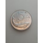 Италия 5 лир 1972 года .