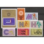 ФФ2 Куба 1972 Ол. игры Мюнхен