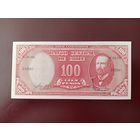 Чили 10 сентесимо на 100 песо 1960 UNC