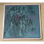 Ave Sol "Ave Maria" LP, 1988