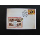 Продажа коллекции с 1 рубля! КПД Беларуси.