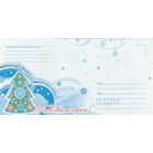 Беларусь 2015 НХК С Новым годом! (к4доп)