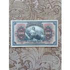 Банкнота дальневосточного временного правительства