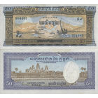 Камбоджа 50 Риелей 1956 (Примечание) UNC П1-418