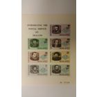 Первооткрыватели Нового Света. Силэнд.